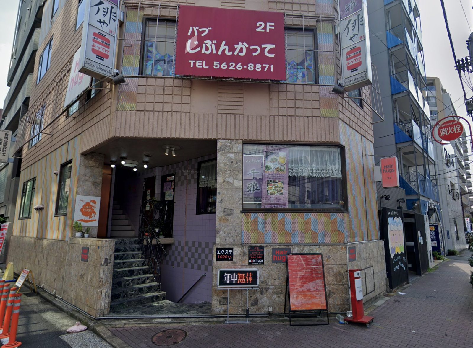 スナック よってけ 店内写真